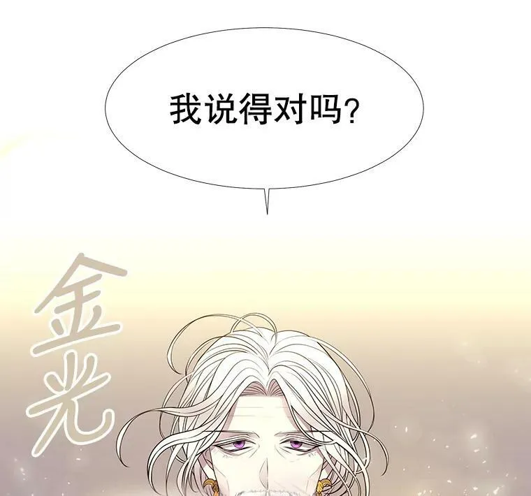 66.皇城保卫战 第27页