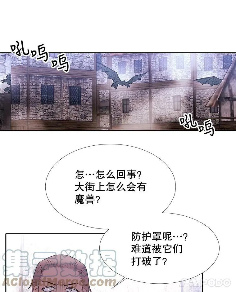 66.皇城保卫战 第34页