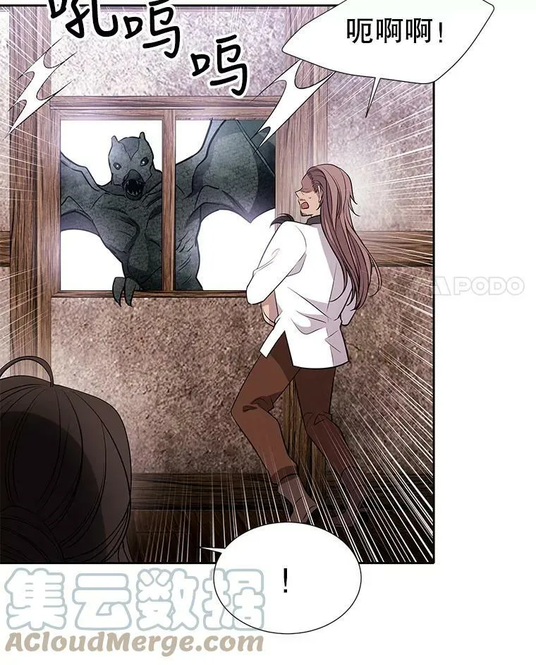 66.皇城保卫战 第37页