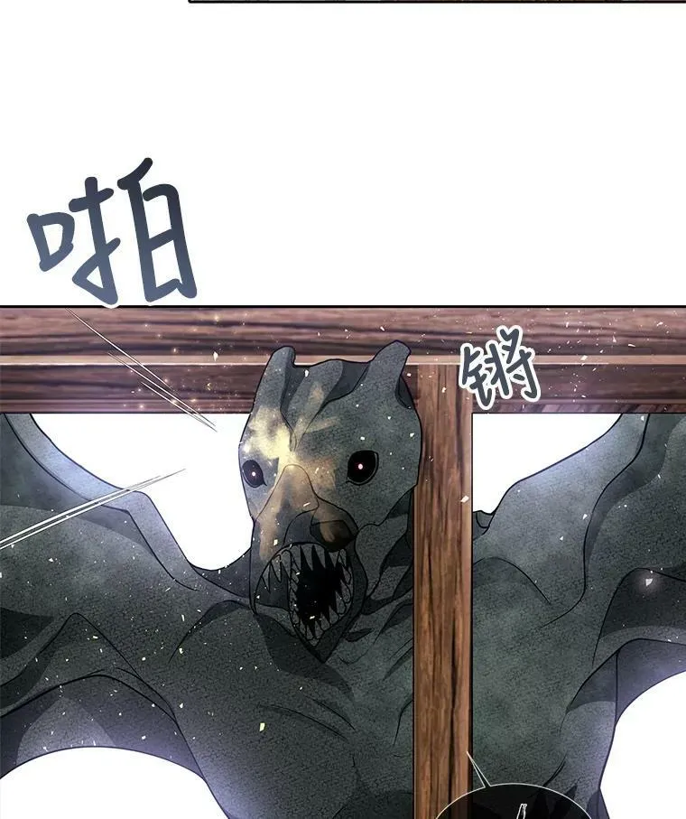 66.皇城保卫战 第39页
