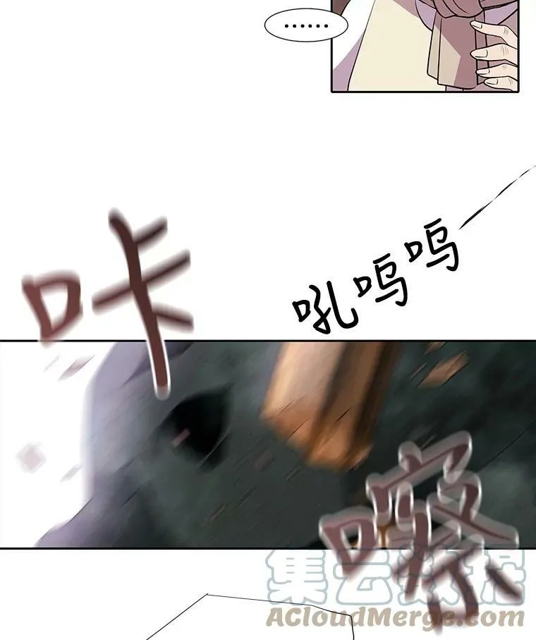 66.皇城保卫战 第43页