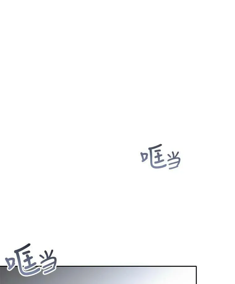 66.皇城保卫战 第56页
