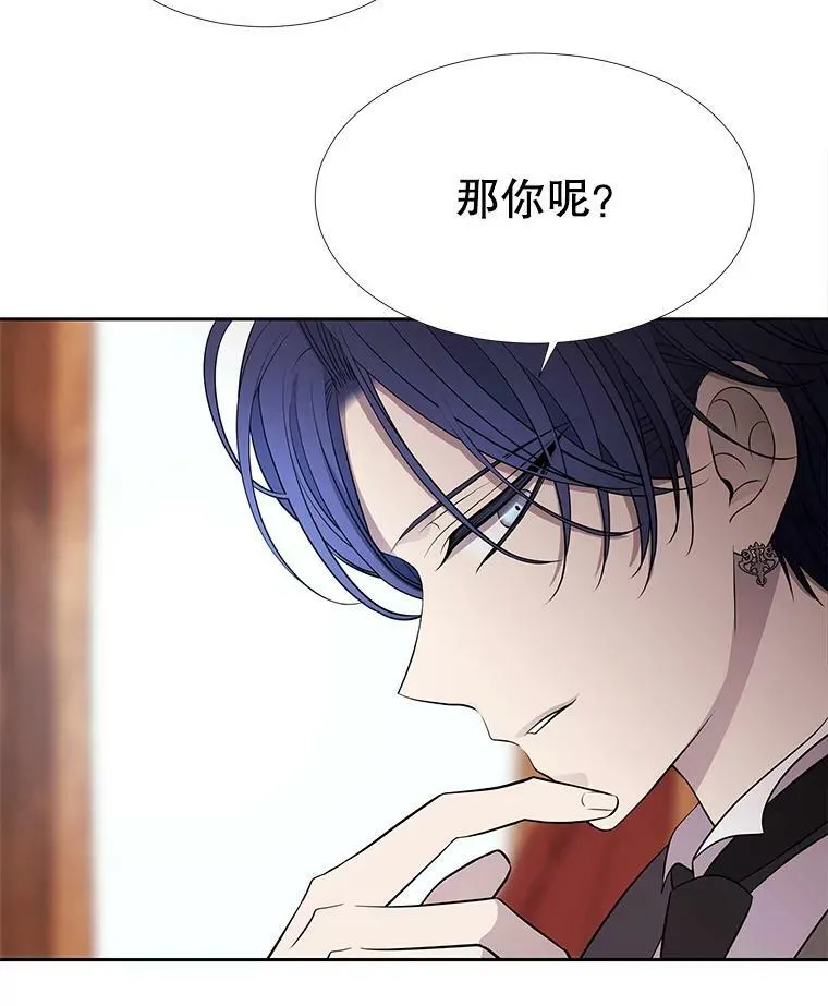 66.皇城保卫战 第63页