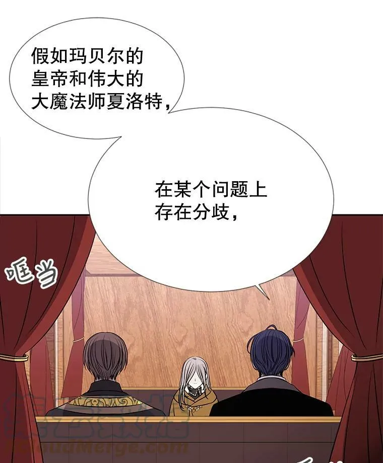 66.皇城保卫战 第64页