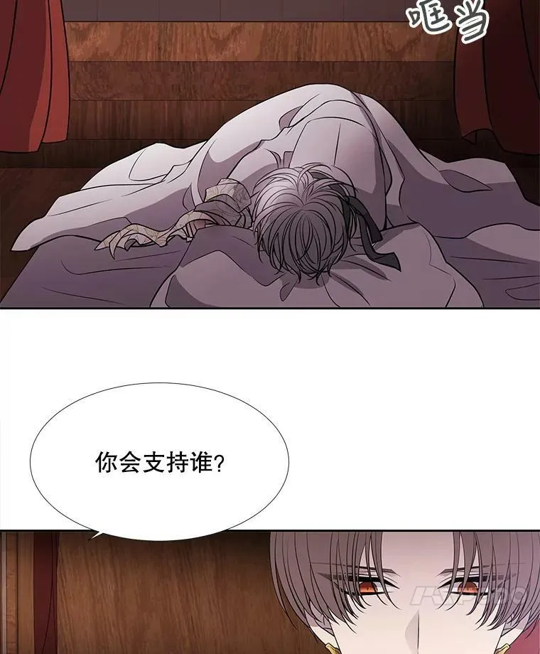 66.皇城保卫战 第65页