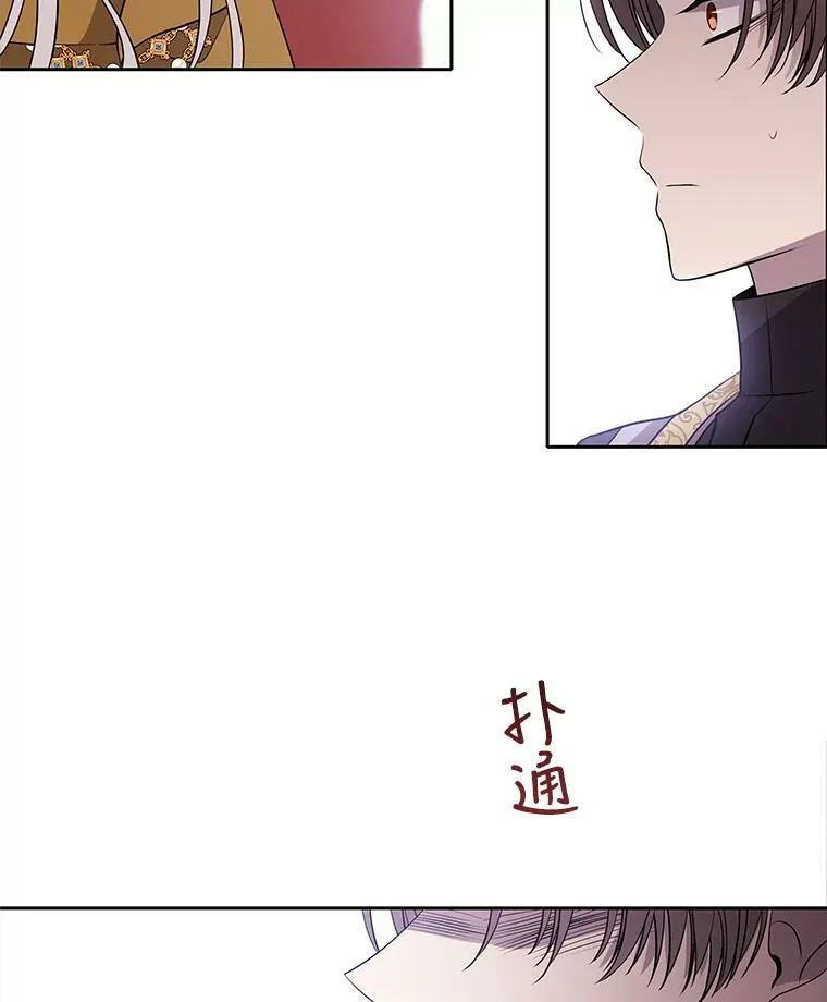 66.皇城保卫战 第68页