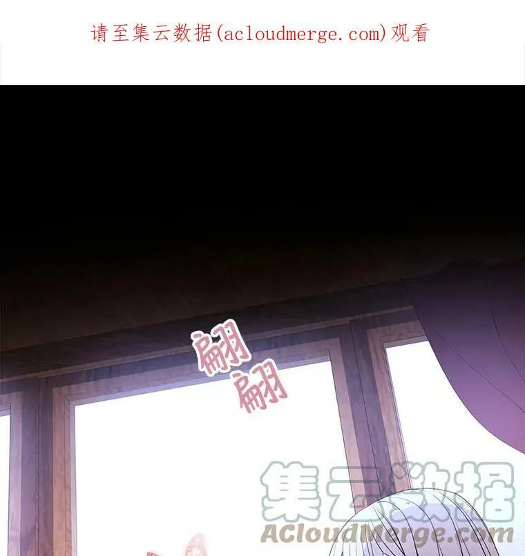 66.皇城保卫战 第76页
