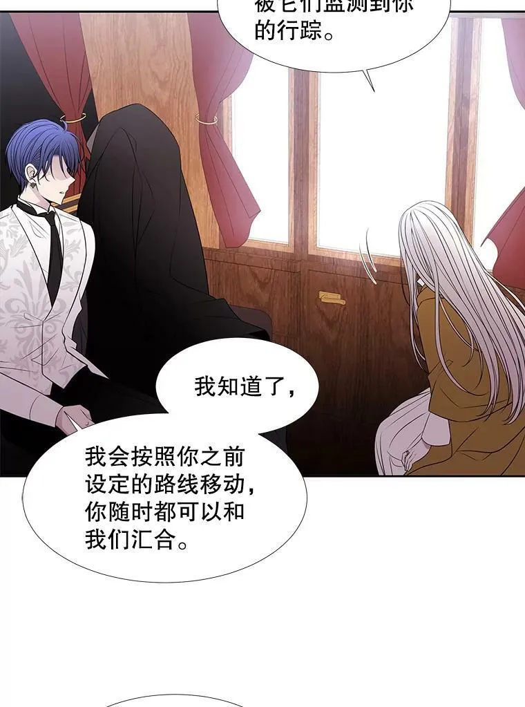67.凶悍的少女 第6页