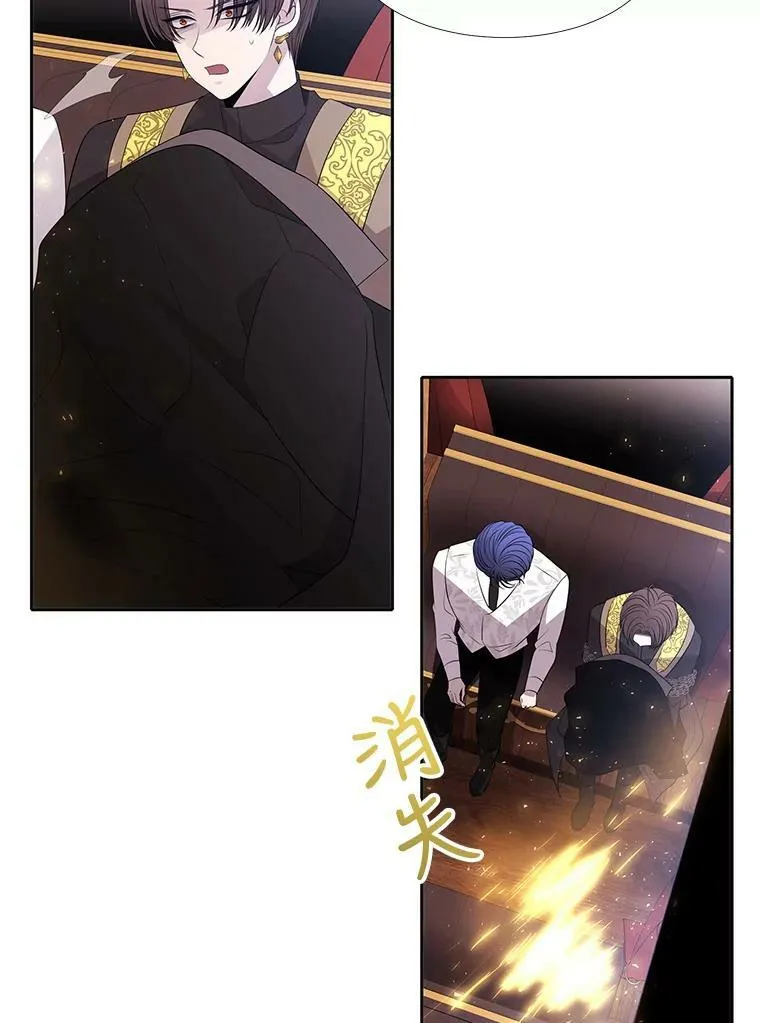 67.凶悍的少女 第9页