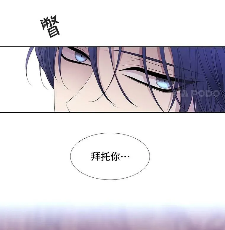 67.凶悍的少女 第11页