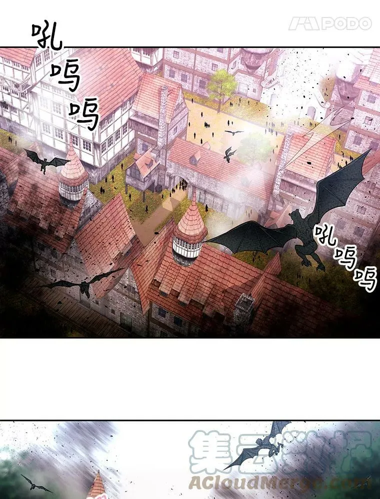 67.凶悍的少女 第16页