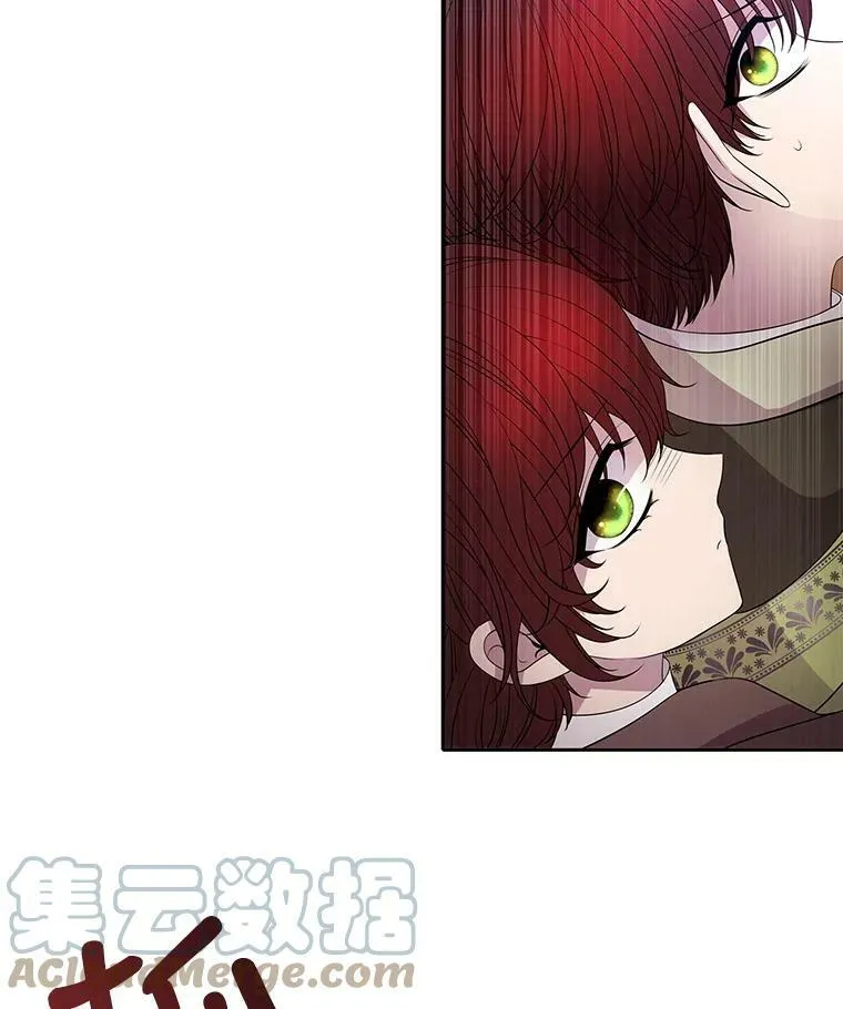 67.凶悍的少女 第25页