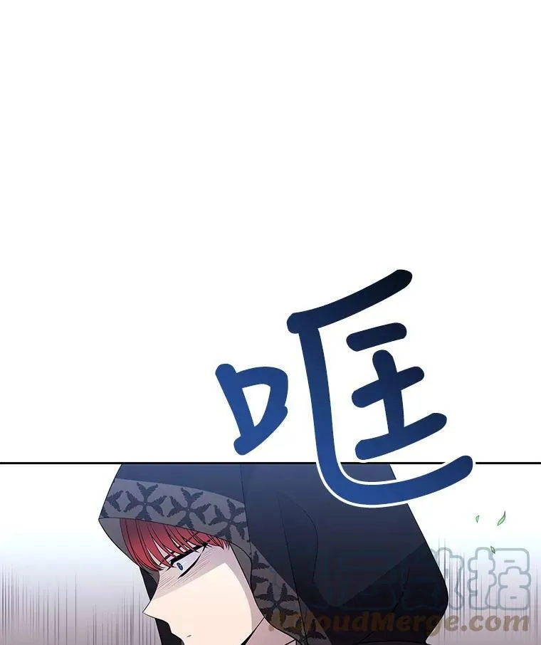 67.凶悍的少女 第37页