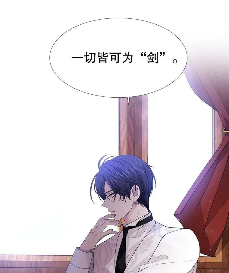 67.凶悍的少女 第41页