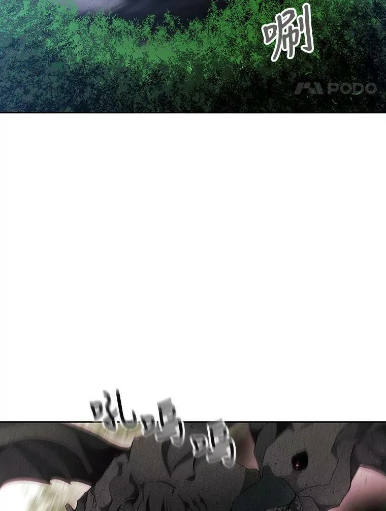 67.凶悍的少女 第47页