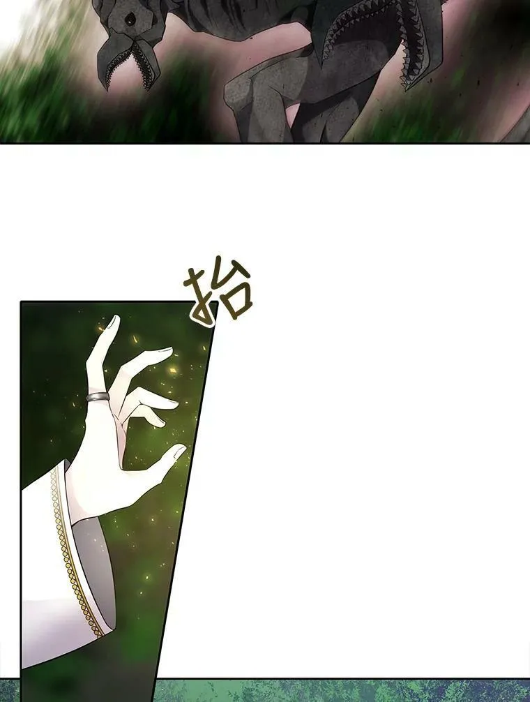 67.凶悍的少女 第48页