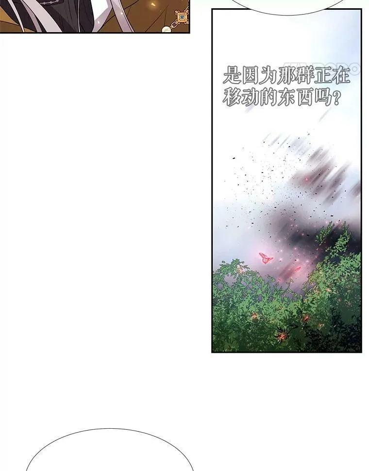 67.凶悍的少女 第57页