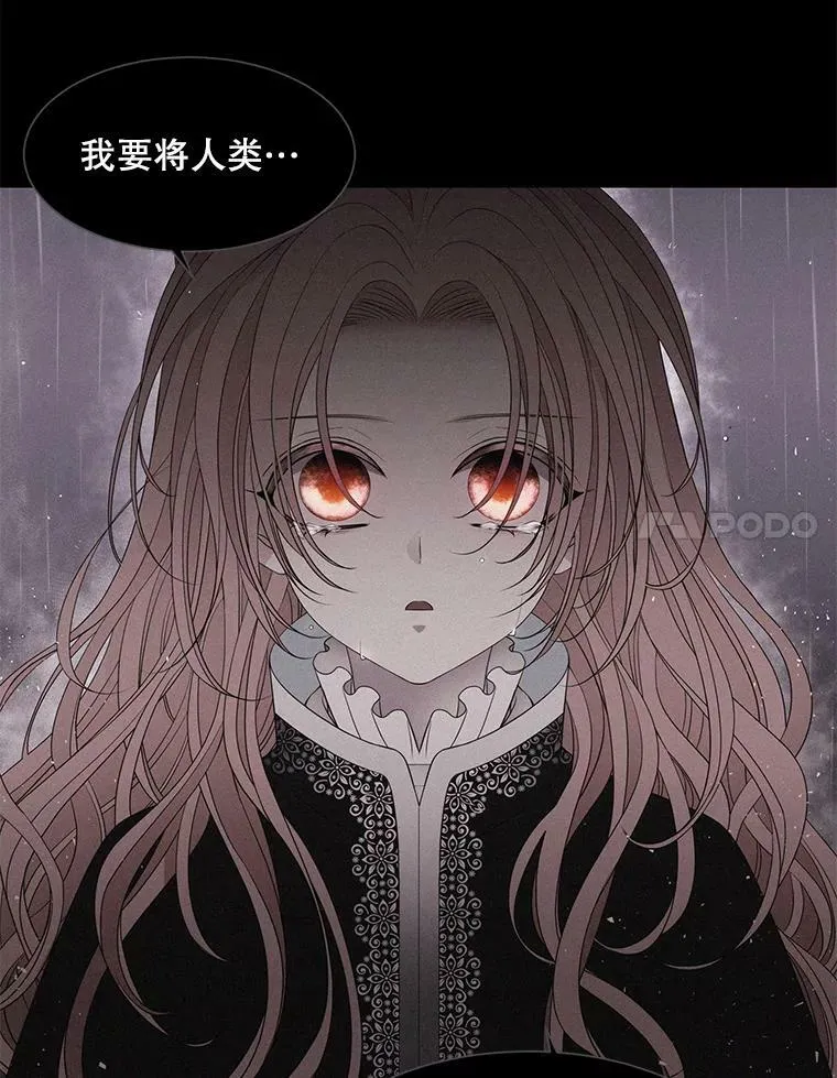 67.凶悍的少女 第60页