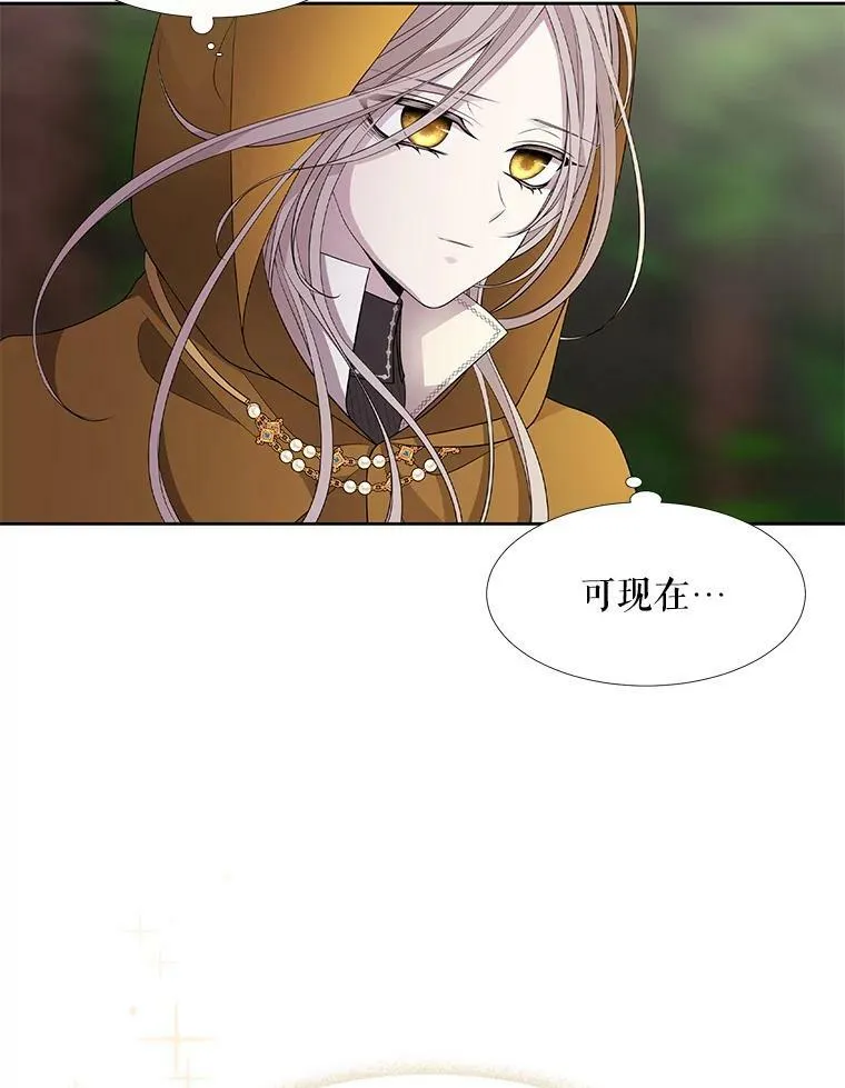 67.凶悍的少女 第62页