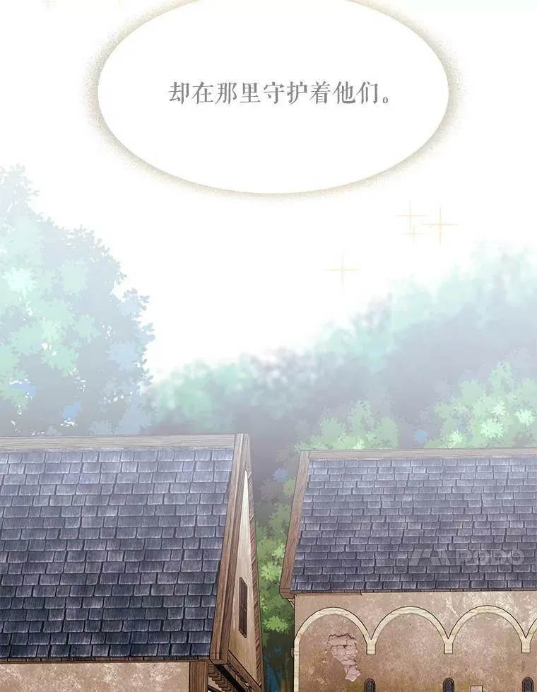 67.凶悍的少女 第63页