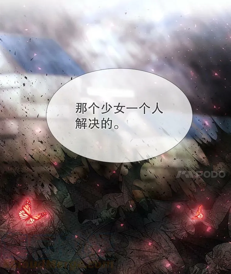 67.凶悍的少女 第70页
