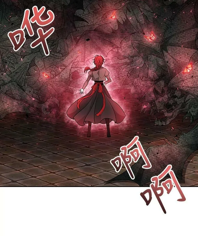 67.凶悍的少女 第71页