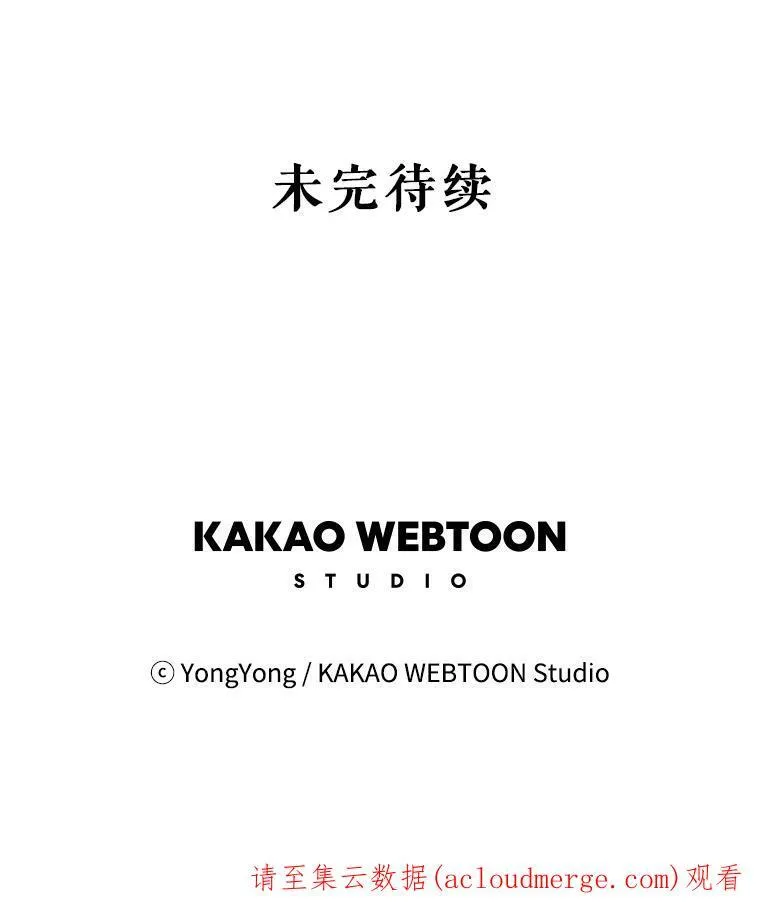 67.凶悍的少女 第72页
