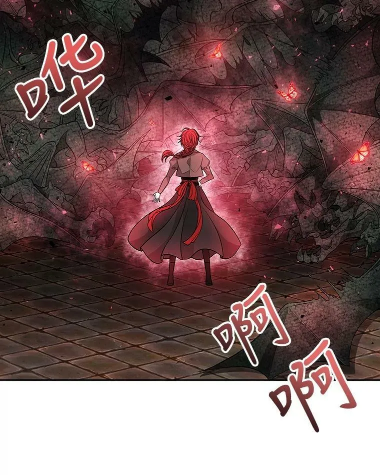 67.凶悍的少女 第74页