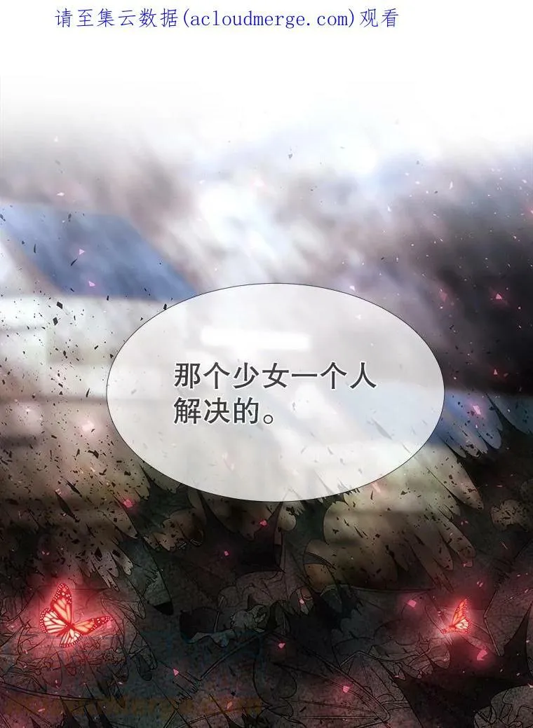 68.制伏 第1页
