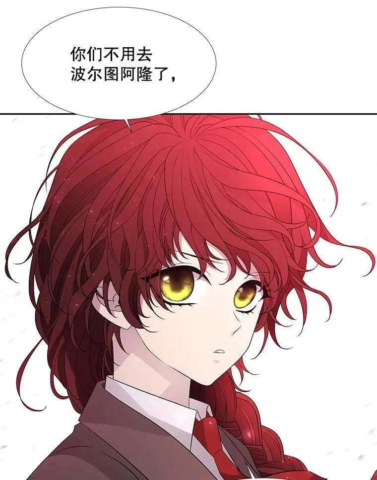 68.制伏 第6页