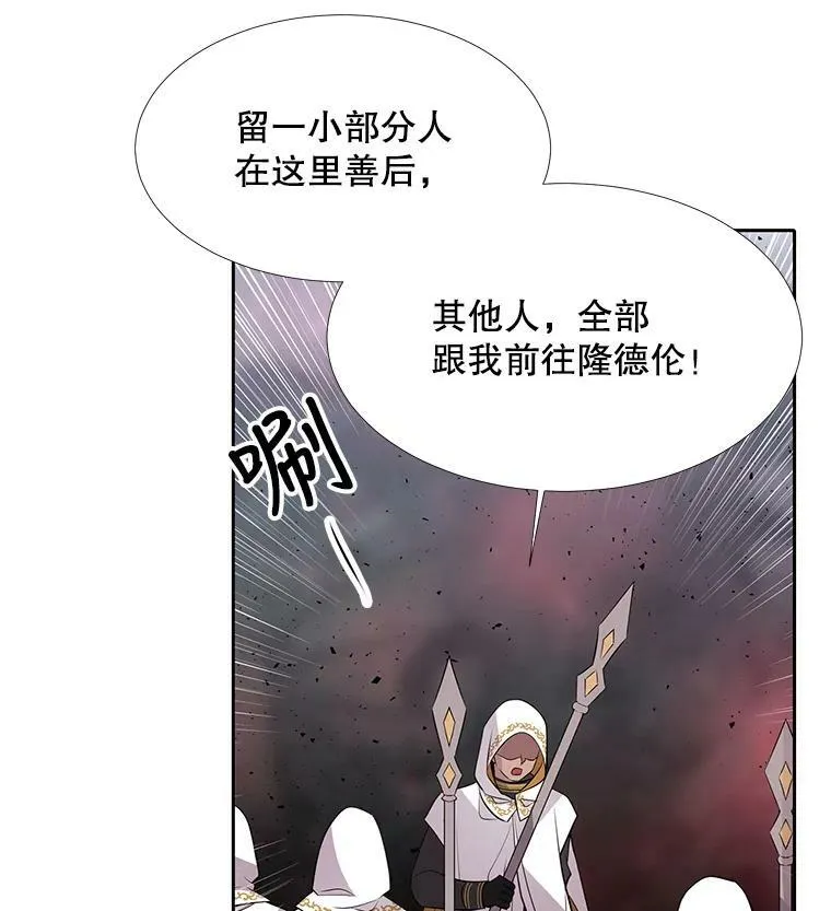 68.制伏 第9页