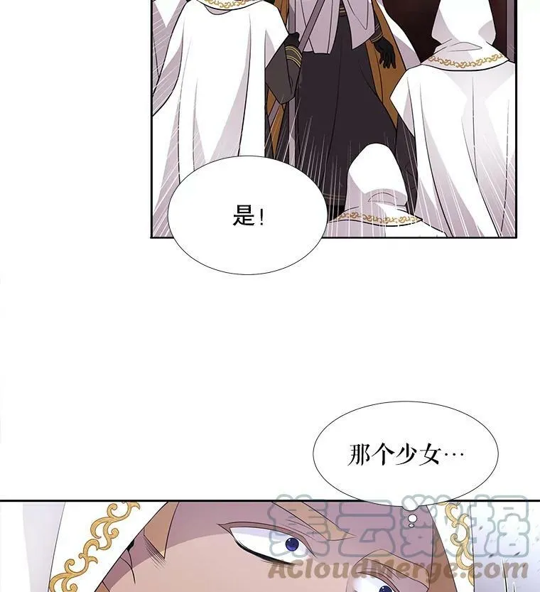 68.制伏 第10页