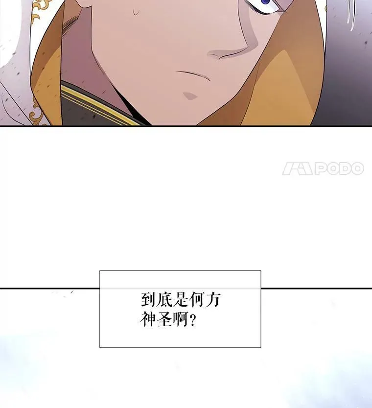 68.制伏 第11页