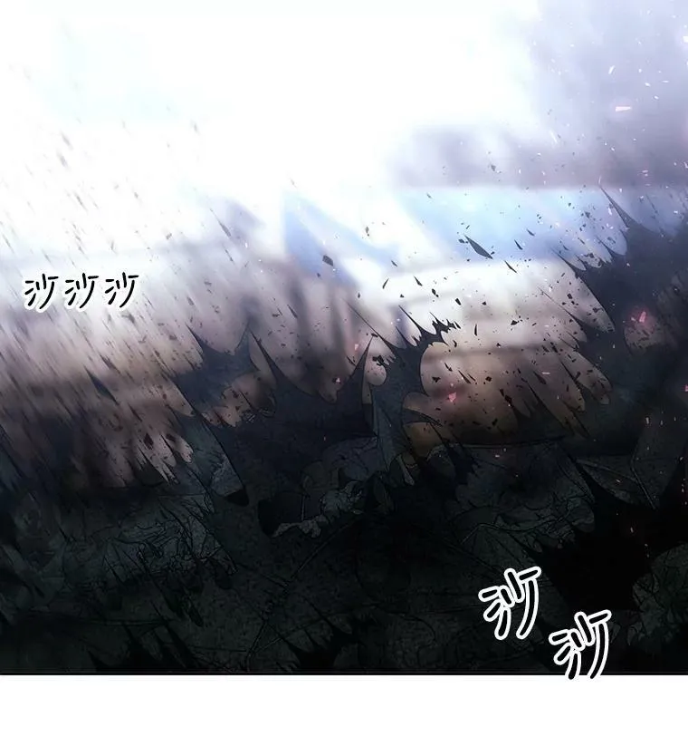 68.制伏 第12页