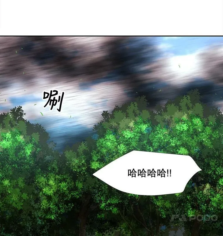 68.制伏 第15页