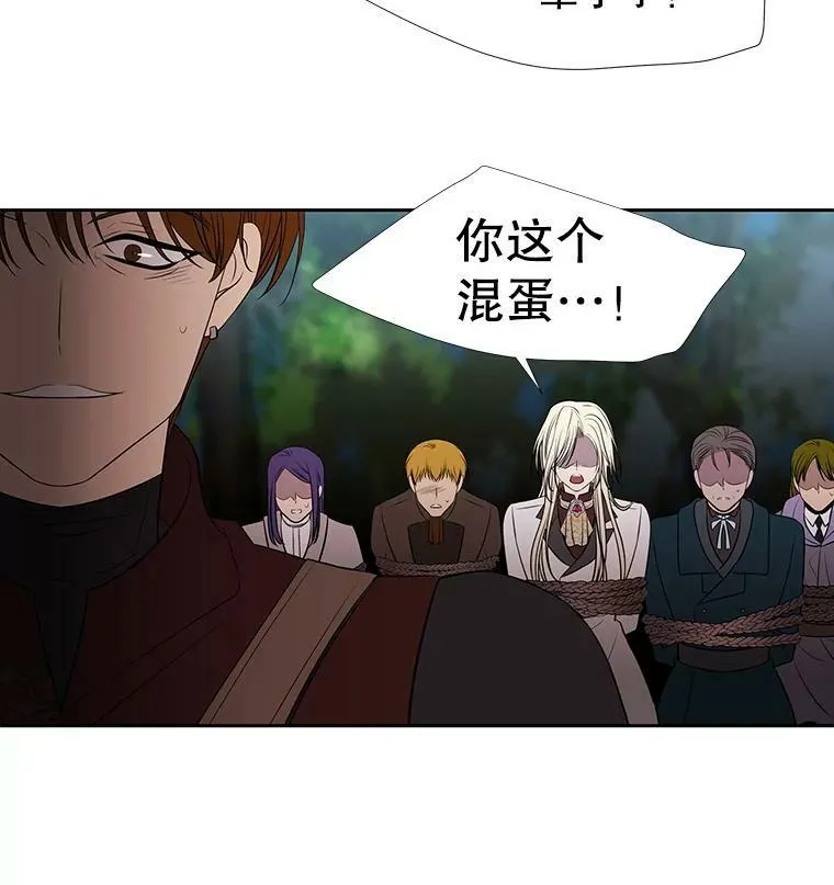 68.制伏 第17页