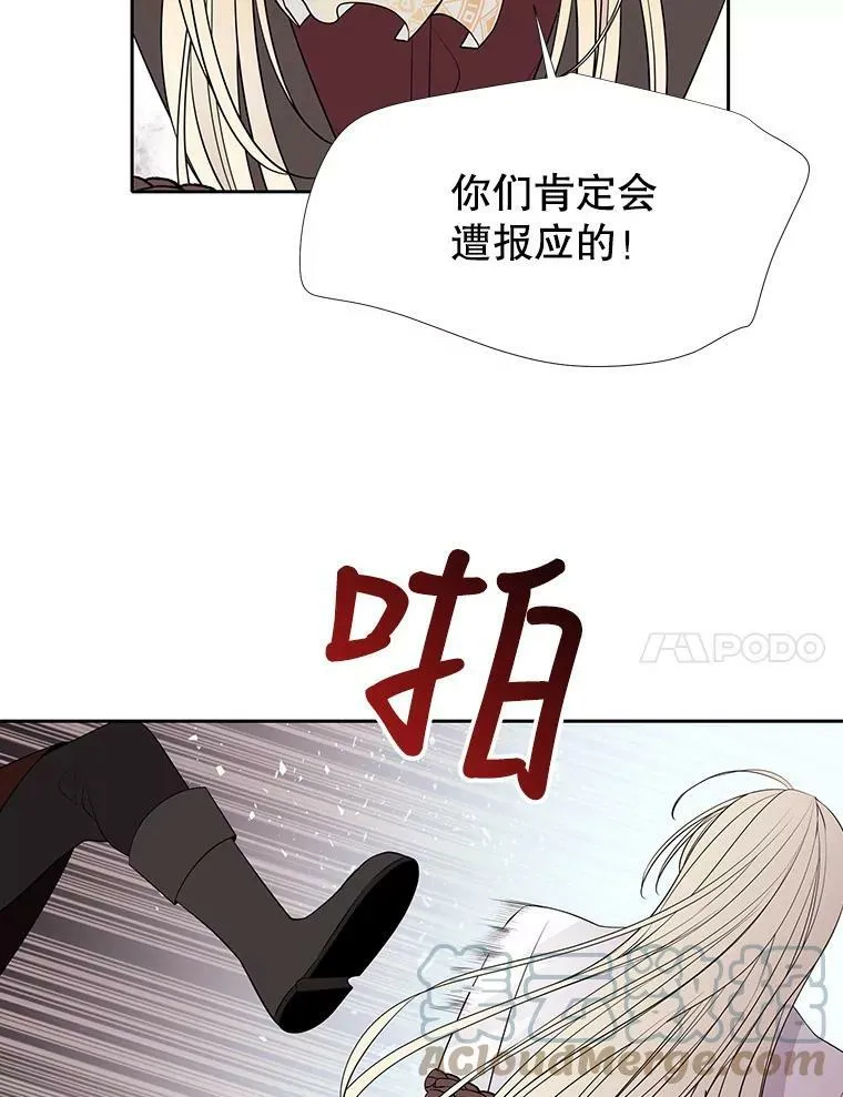 68.制伏 第19页