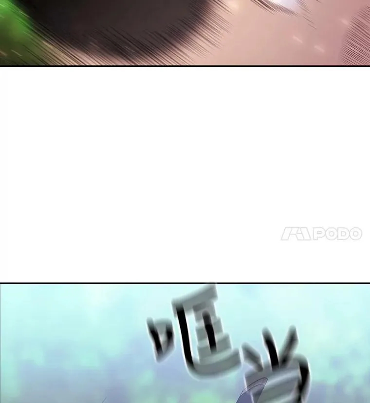 68.制伏 第26页