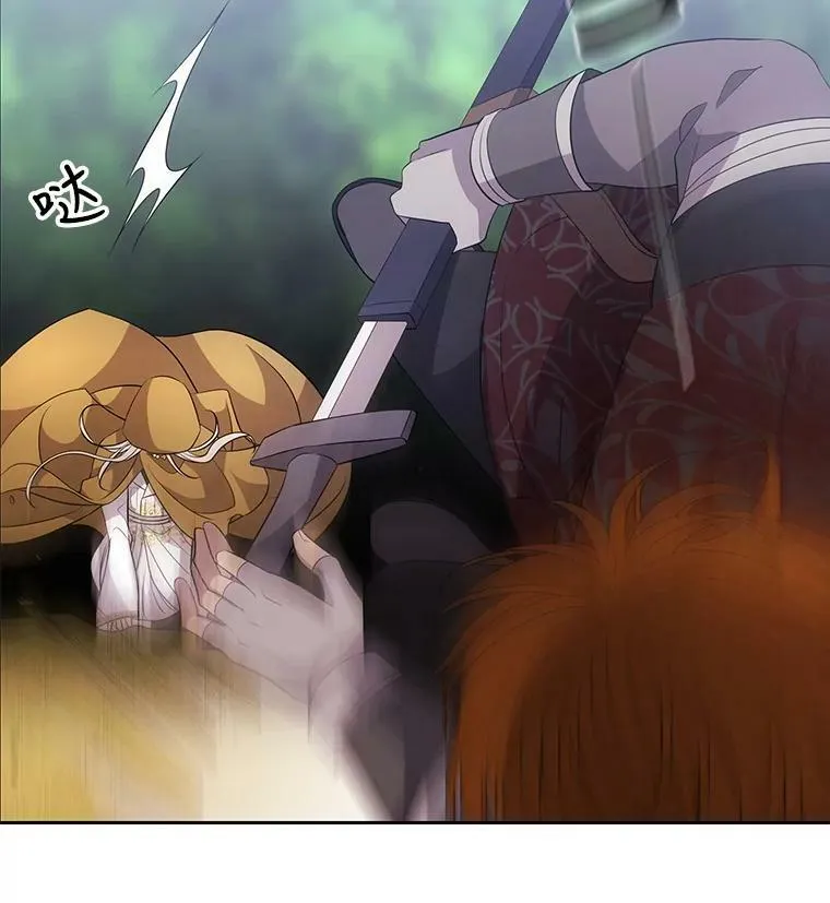 68.制伏 第27页