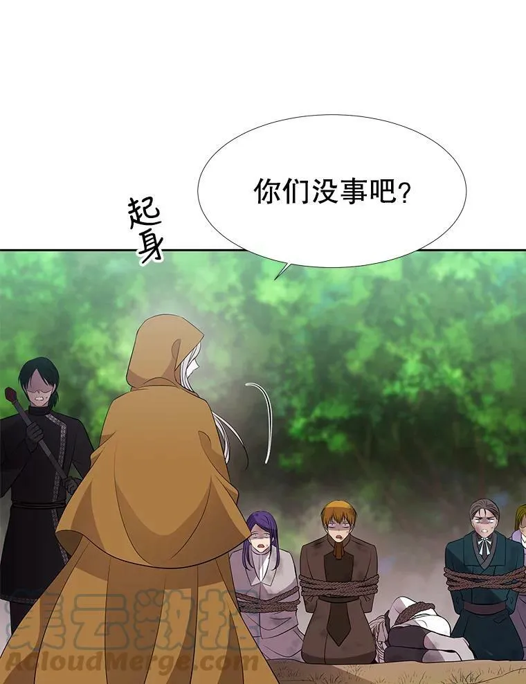 68.制伏 第28页