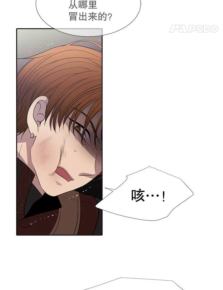 68.制伏 第30页