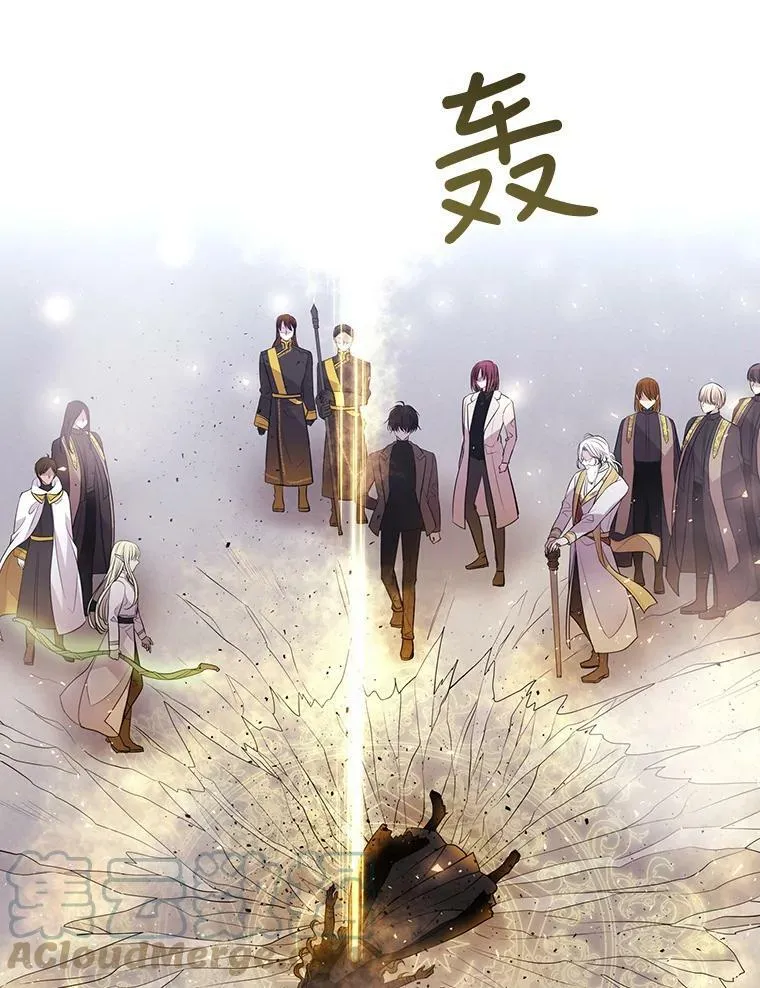 68.制伏 第34页