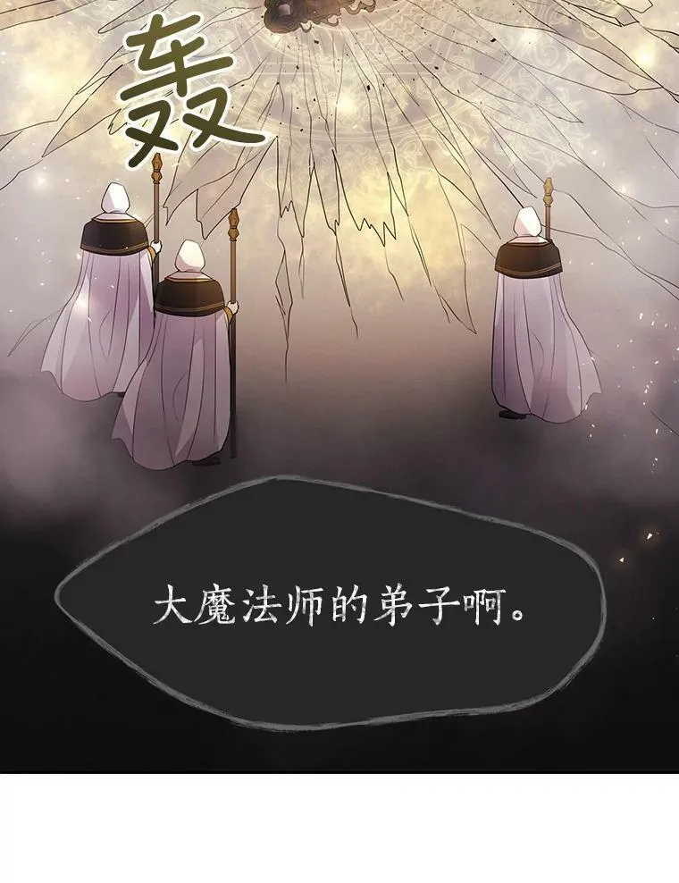 68.制伏 第35页
