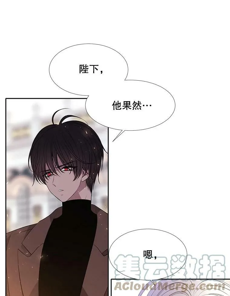 68.制伏 第37页