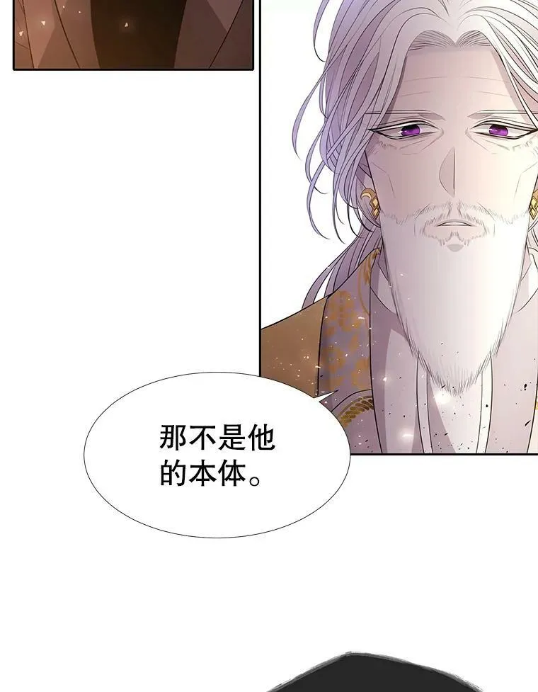 68.制伏 第38页