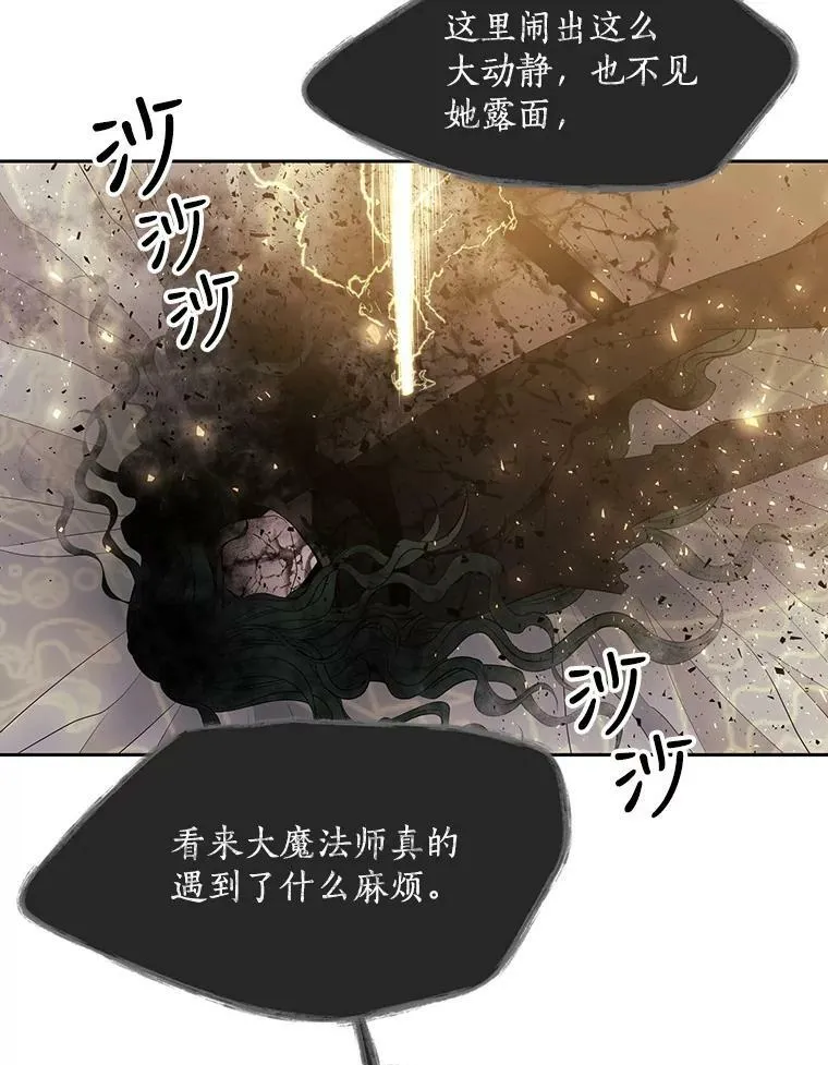 68.制伏 第39页