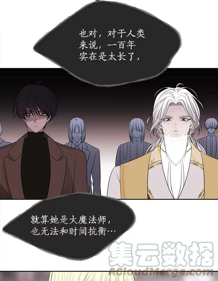 68.制伏 第40页