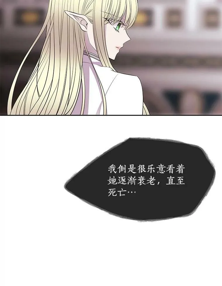 68.制伏 第41页