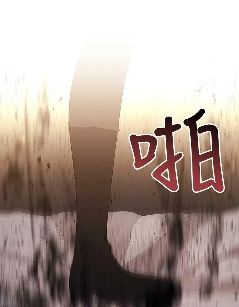 68.制伏 第42页