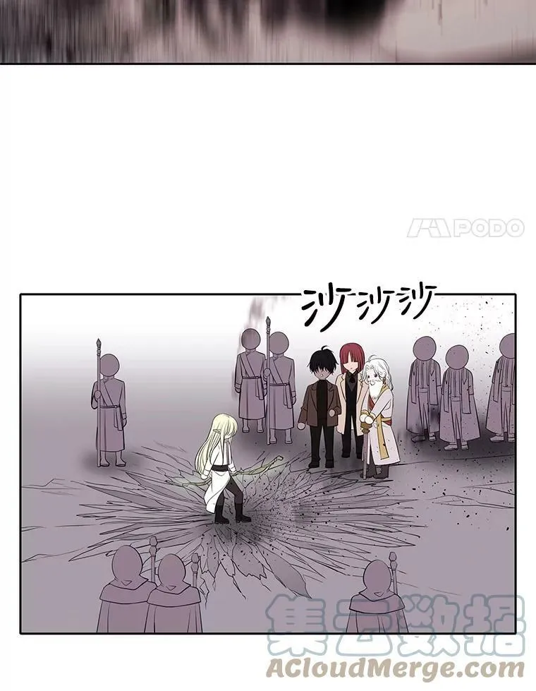 68.制伏 第43页